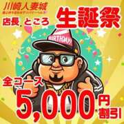 ヒメ日記 2025/06/27 22:31 投稿 いずみ 川崎人妻城