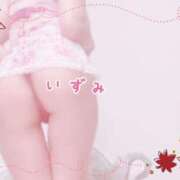 ヒメ日記 2025/10/30 15:22 投稿 いずみ 川崎人妻城