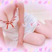 ヒメ日記 2026/02/01 15:19 投稿 いずみ 川崎人妻城