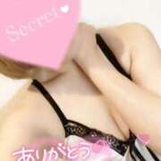 ヒメ日記 2024/12/28 06:51 投稿 さく 名古屋回春性感マッサージ倶楽部