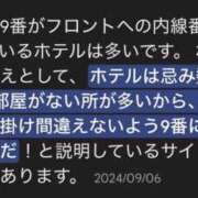 ヒメ日記 2025/04/30 19:06 投稿 さく 名古屋回春性感マッサージ倶楽部
