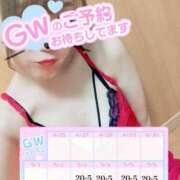 ヒメ日記 2025/05/03 09:18 投稿 さく 名古屋回春性感マッサージ倶楽部