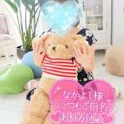 ヒメ日記 2025/05/03 23:51 投稿 さく 名古屋回春性感マッサージ倶楽部