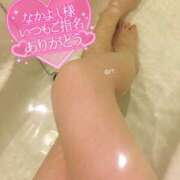 ヒメ日記 2025/05/17 16:39 投稿 さく 名古屋回春性感マッサージ倶楽部