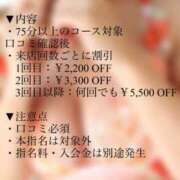 ヒメ日記 2025/05/22 22:14 投稿 さく 名古屋回春性感マッサージ倶楽部