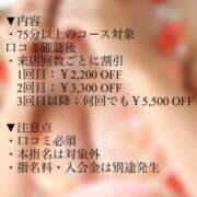 ヒメ日記 2025/05/23 19:29 投稿 さく 名古屋回春性感マッサージ倶楽部