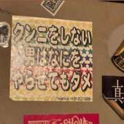 ヒメ日記 2025/05/31 15:27 投稿 さく 名古屋回春性感マッサージ倶楽部