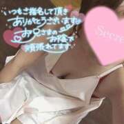 ヒメ日記 2025/06/14 18:45 投稿 さく 名古屋回春性感マッサージ倶楽部