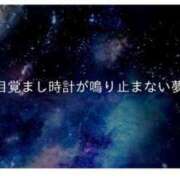 ヒメ日記 2025/08/10 09:19 投稿 さく 名古屋回春性感マッサージ倶楽部
