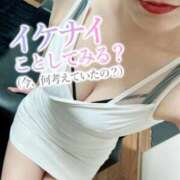 ヒメ日記 2025/08/17 13:49 投稿 さく 名古屋回春性感マッサージ倶楽部