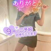 ヒメ日記 2025/09/01 12:09 投稿 さく 名古屋回春性感マッサージ倶楽部