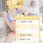 ヒメ日記 2026/01/25 02:59 投稿 さく 名古屋回春性感マッサージ倶楽部