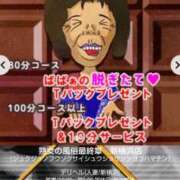 ヒメ日記 2025/02/11 23:00 投稿 大綱 熟女の風俗最終章 新横浜店