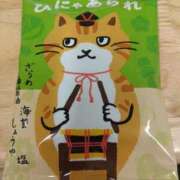 ヒメ日記 2025/03/03 11:46 投稿 大綱 熟女の風俗最終章 新横浜店