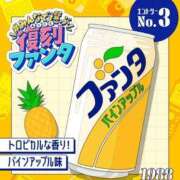 ヒメ日記 2025/03/10 06:46 投稿 大綱 熟女の風俗最終章 新横浜店