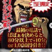 ヒメ日記 2025/03/13 00:31 投稿 大綱 熟女の風俗最終章 新横浜店