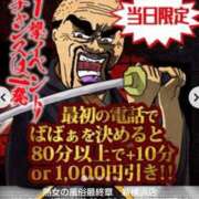 ヒメ日記 2025/03/15 21:33 投稿 大綱 熟女の風俗最終章 新横浜店