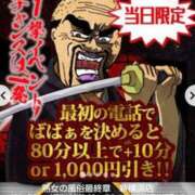 ヒメ日記 2025/03/17 21:26 投稿 大綱 熟女の風俗最終章 新横浜店