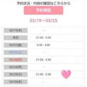 ヒメ日記 2025/03/20 06:06 投稿 大綱 熟女の風俗最終章 新横浜店