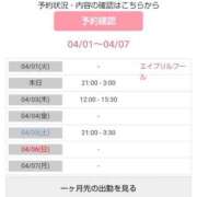 ヒメ日記 2025/04/02 07:06 投稿 大綱 熟女の風俗最終章 新横浜店