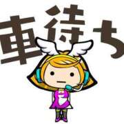 ヒメ日記 2025/04/11 14:35 投稿 大綱 熟女の風俗最終章 新横浜店