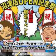 ヒメ日記 2025/04/15 21:03 投稿 大綱 熟女の風俗最終章 新横浜店