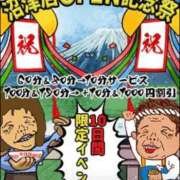 ヒメ日記 2025/04/16 11:46 投稿 大綱 熟女の風俗最終章 新横浜店