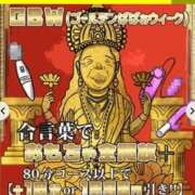 ヒメ日記 2025/05/07 22:46 投稿 大綱 熟女の風俗最終章 新横浜店