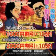 ヒメ日記 2025/06/18 03:26 投稿 大綱 熟女の風俗最終章 新横浜店