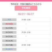 ヒメ日記 2025/06/21 23:46 投稿 大綱 熟女の風俗最終章 新横浜店