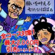 ヒメ日記 2025/07/14 13:16 投稿 大綱 熟女の風俗最終章 新横浜店