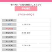 ヒメ日記 2025/07/19 00:46 投稿 大綱 熟女の風俗最終章 新横浜店