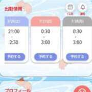 ヒメ日記 2025/07/26 02:46 投稿 大綱 熟女の風俗最終章 新横浜店