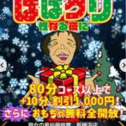 ヒメ日記 2025/12/25 10:33 投稿 大綱 熟女の風俗最終章 新横浜店