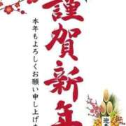 ヒメ日記 2026/01/01 14:53 投稿 大綱 熟女の風俗最終章 新横浜店