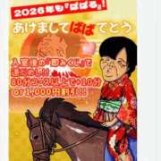 ヒメ日記 2026/01/06 18:41 投稿 大綱 熟女の風俗最終章 新横浜店