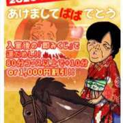 ヒメ日記 2026/01/11 21:16 投稿 大綱 熟女の風俗最終章 新横浜店