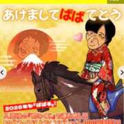 ヒメ日記 2026/01/14 12:17 投稿 大綱 熟女の風俗最終章 新横浜店