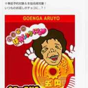 ヒメ日記 2026/02/09 13:46 投稿 大綱 熟女の風俗最終章 新横浜店