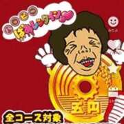 ヒメ日記 2026/02/12 21:21 投稿 大綱 熟女の風俗最終章 新横浜店