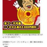 ヒメ日記 2026/02/18 01:26 投稿 大綱 熟女の風俗最終章 新横浜店