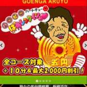 ヒメ日記 2026/02/22 03:16 投稿 大綱 熟女の風俗最終章 新横浜店