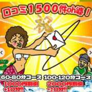 ヒメ日記 2026/02/22 11:47 投稿 大綱 熟女の風俗最終章 新横浜店