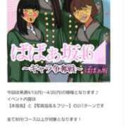 ヒメ日記 2026/04/08 14:21 投稿 大綱 熟女の風俗最終章 新横浜店