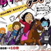 ヒメ日記 2026/05/18 02:16 投稿 大綱 熟女の風俗最終章 新横浜店