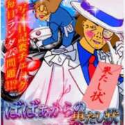 ヒメ日記 2026/06/05 22:46 投稿 大綱 熟女の風俗最終章 新横浜店