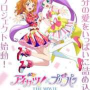 ヒメ日記 2025/04/25 11:29 投稿 ゆる PLEASURE