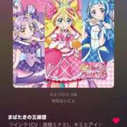 ヒメ日記 2025/06/03 22:59 投稿 ゆる PLEASURE