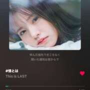 ヒメ日記 2025/06/11 10:56 投稿 ゆる PLEASURE