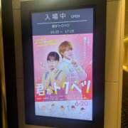 ヒメ日記 2025/06/25 19:29 投稿 ゆる PLEASURE